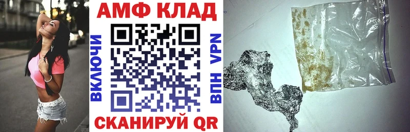 даркнет какой сайт  что такое   ОМГ ОМГ рабочий сайт  Невинномысск  Amphetamine VHQ 