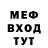 Метадон белоснежный Unstable Energy
