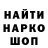 ГЕРОИН хмурый PROSTOY 2