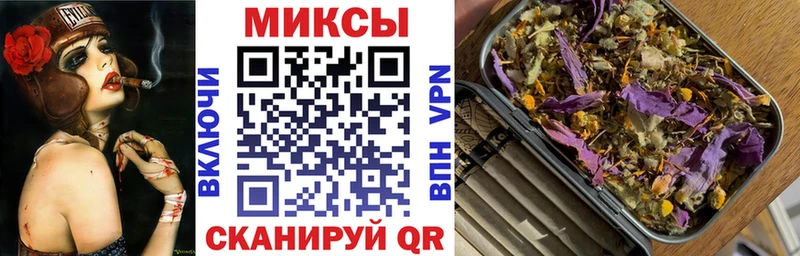 БУТИРАТ буратино  Невинномысск 