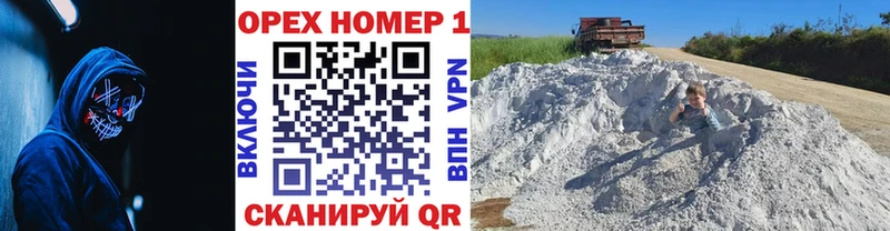 Cocaine FishScale Невинномысск