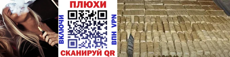 ГАШИШ гашик  блэк спрут зеркало  Невинномысск 
