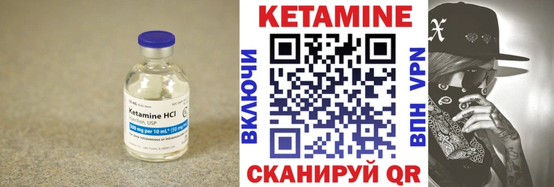 хочу   Невинномысск  Кетамин ketamine 