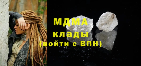 стафф Гусиноозёрск