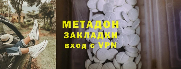 стафф Гусиноозёрск