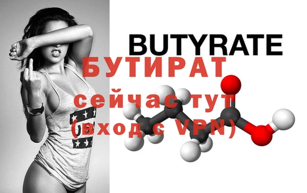 скорость mdpv Горнозаводск
