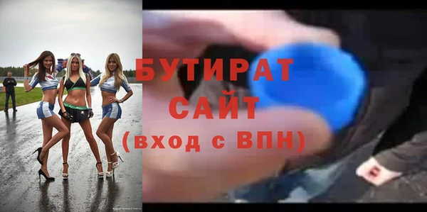 apvp Гусь-Хрустальный