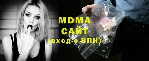 скорость mdpv Горнозаводск