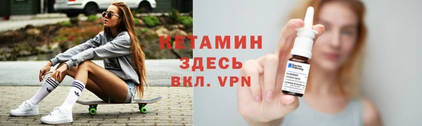 apvp Гусь-Хрустальный