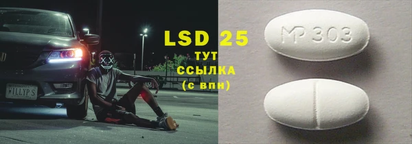 стафф Гусиноозёрск