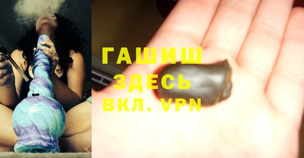 ECSTASY Горняк
