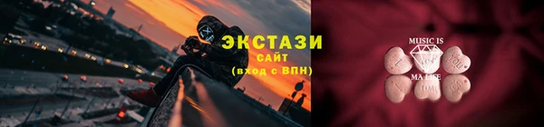 стафф Гусиноозёрск