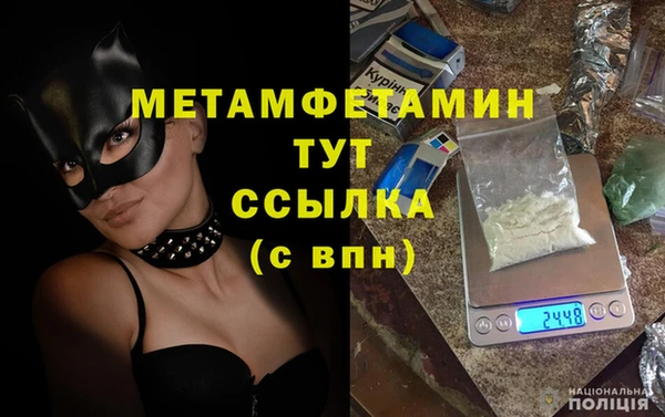 ECSTASY Горняк