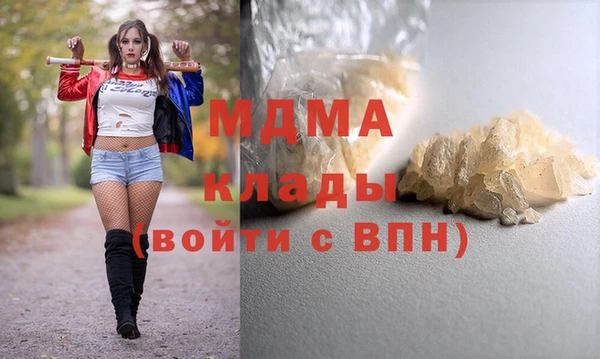 ECSTASY Горняк