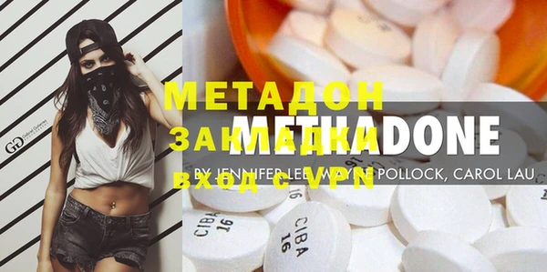 стафф Гусиноозёрск