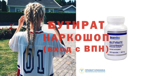 скорость mdpv Горнозаводск