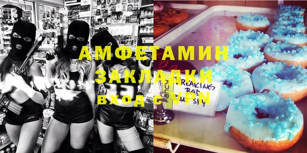 мяу мяу мука Горно-Алтайск