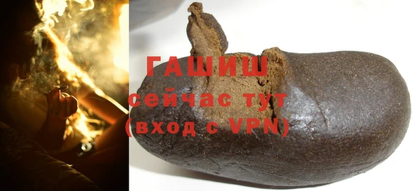 стафф Гусиноозёрск