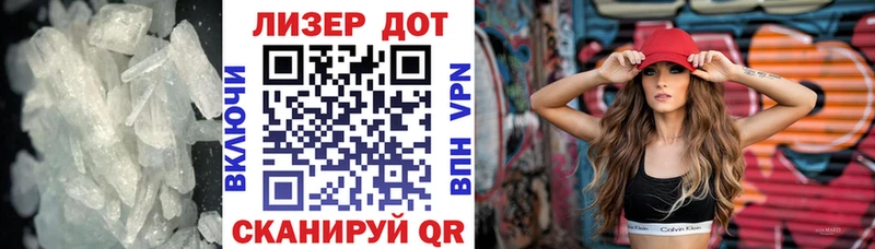 ЛСД экстази ecstasy Невинномысск