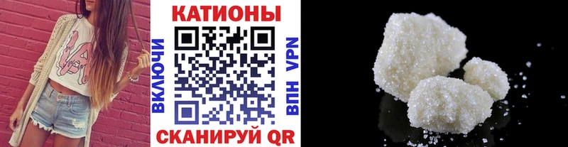 МЯУ-МЯУ мяу мяу  Невинномысск 