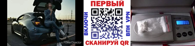 мега ссылка  Невинномысск  площадка наркотические препараты  МЕТАМФЕТАМИН винт 