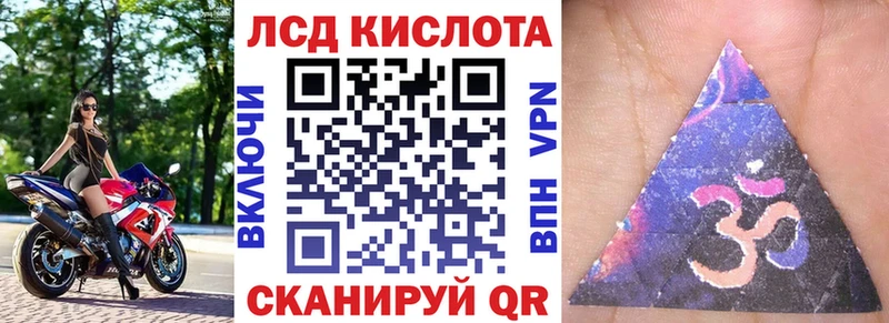 закладки Невинномысск Марки N-bome 1,5мг