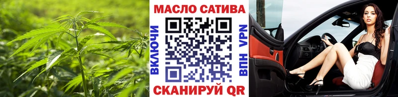 ТГК гашишное масло  где купить наркоту  Невинномысск 